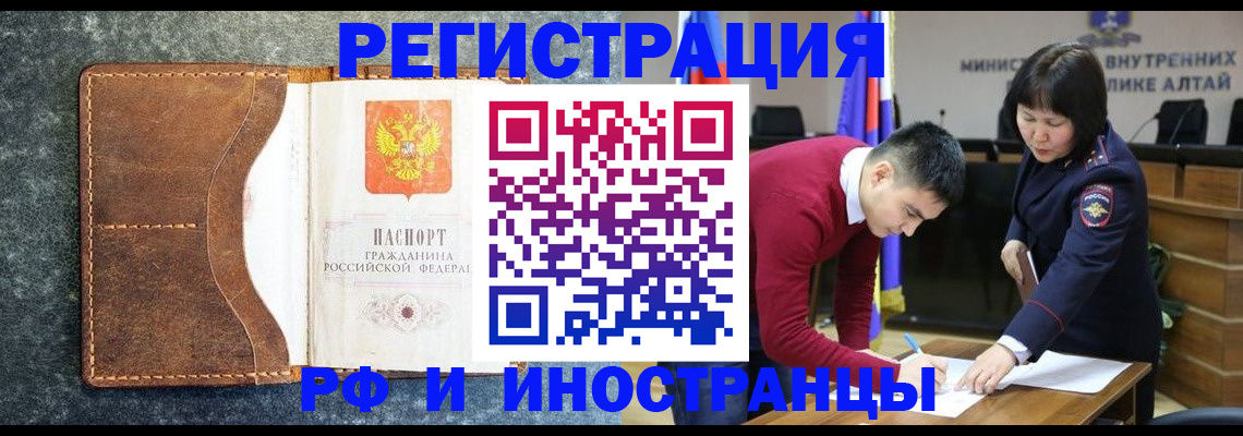 пропишу в квартире в Чудово