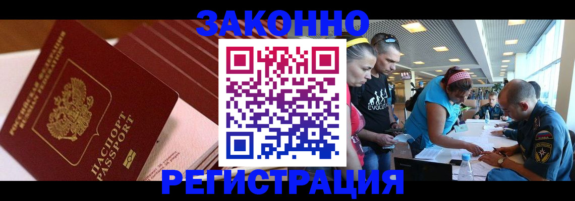 регистрация для дет. сада в Чудово